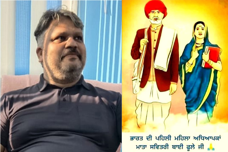 Message on Teacher's Day